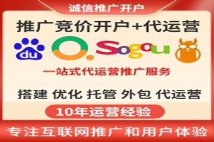 探索百度竞价推广的奥秘：一家知名企业的成功之路